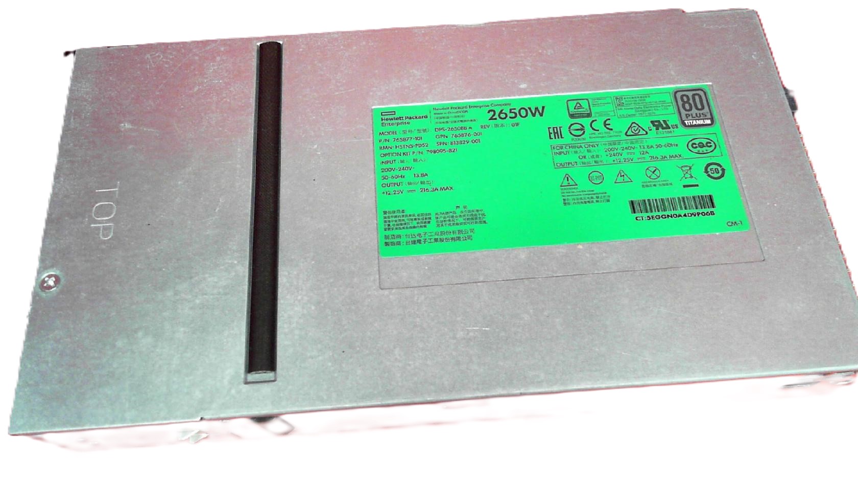 Agilent / Keysight DPS-2650BB DC power supply